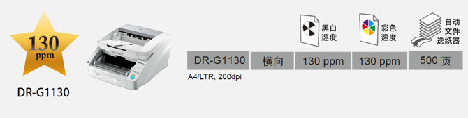 g1130-2.png