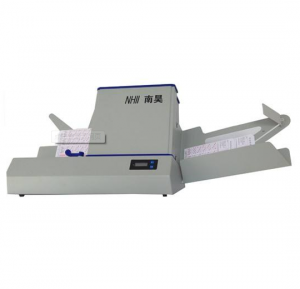 南昊光標(biāo)閱讀機(jī)-S43FSB